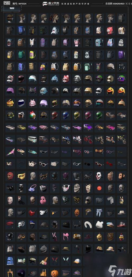 绝地求生奇怪头饰获取途径是什么?头饰有何用途?