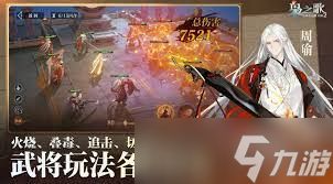 三国志幻想大陆2枭之歌乾坤司命怎么打