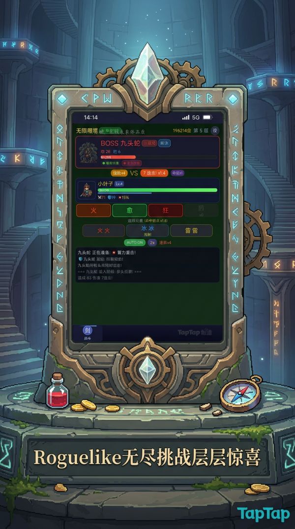 无限爬塔什么时候出 公测上线时间预告