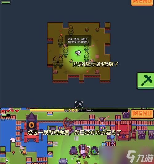 揭秘《浮岛物语》游戏骷髅迷宫地图的谜团（探索游戏世界中神秘的骷髅迷宫）