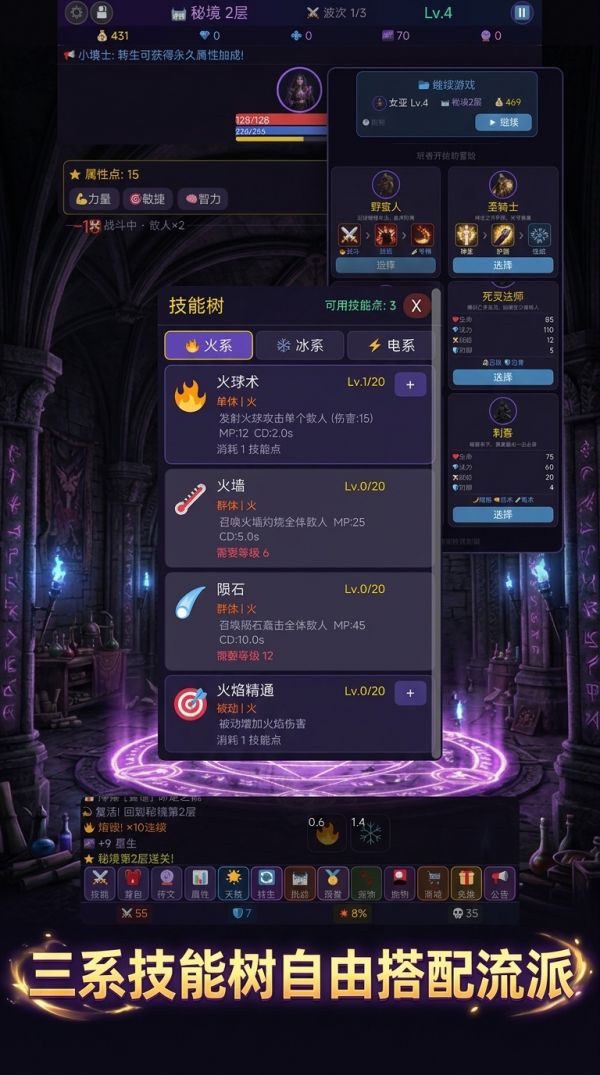 暗黑冒险岛挂机什么时候出 公测上线时间预告