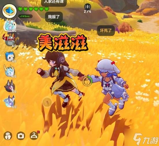 分手情侣意外复合!竟是因为玩了这款爆款国产新游