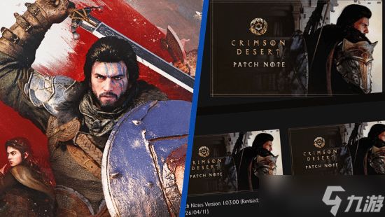 红色沙漠高频更新引热议:高效服务与首发质量孰轻孰重?