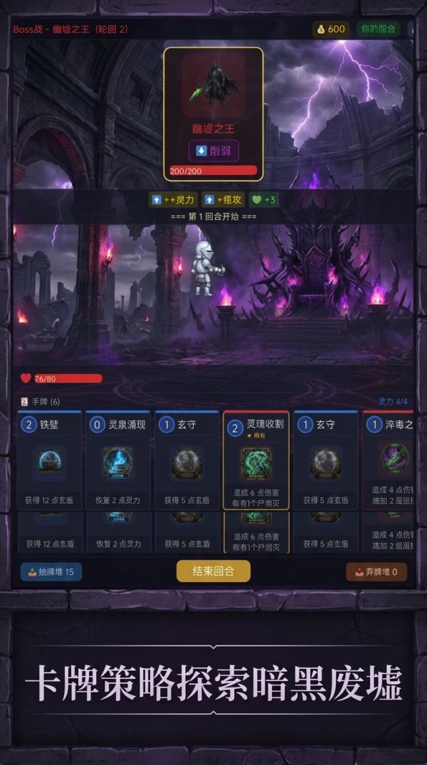幽墟探险无敌好玩版好玩吗 幽墟探险无敌好玩版玩法简介