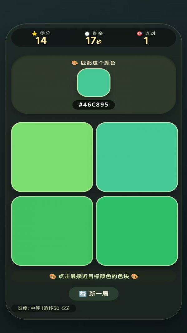 颜色匹配工坊好玩吗 颜色匹配工坊玩法简介