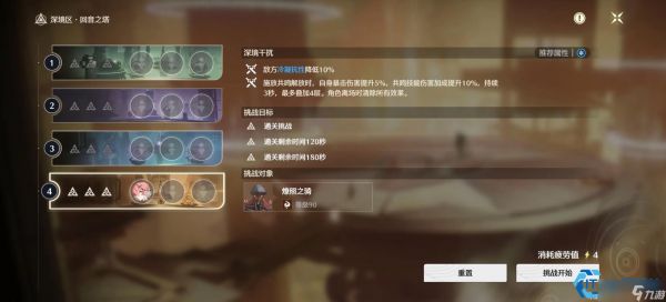 湮灭棱镜速刷指南 高性价比声骸轻松拿下!