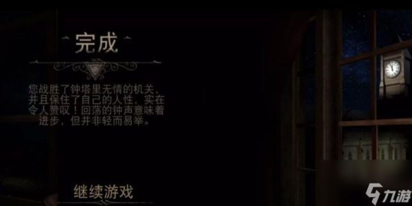 揭秘《迷室3》游戏支线结局的全过程（打通支线结局的攻略流程及注意事项）