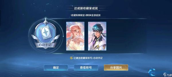 朵莉亚杨戬搭档制霸峡谷指南