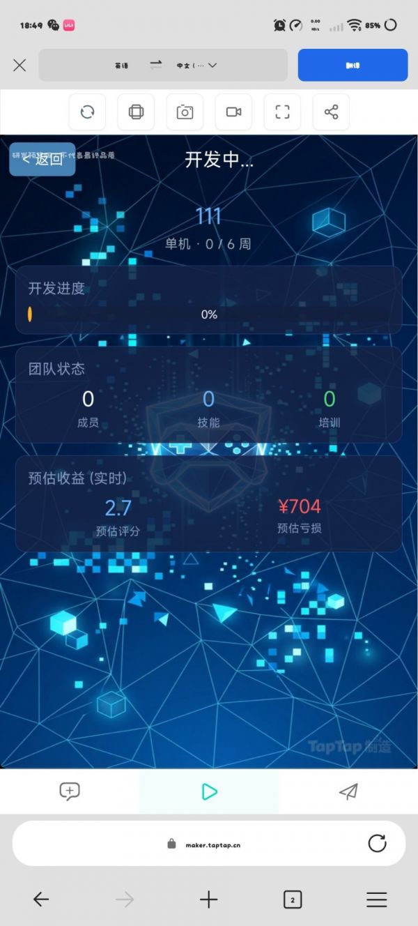 大亨什么时候出 公测上线时间预告