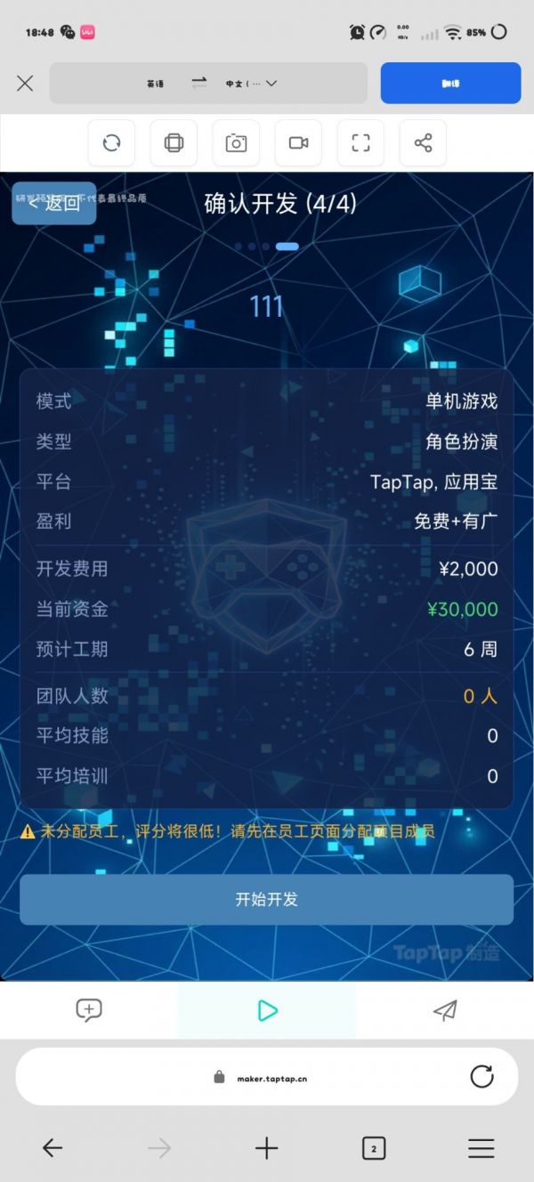 大亨什么时候出 公测上线时间预告