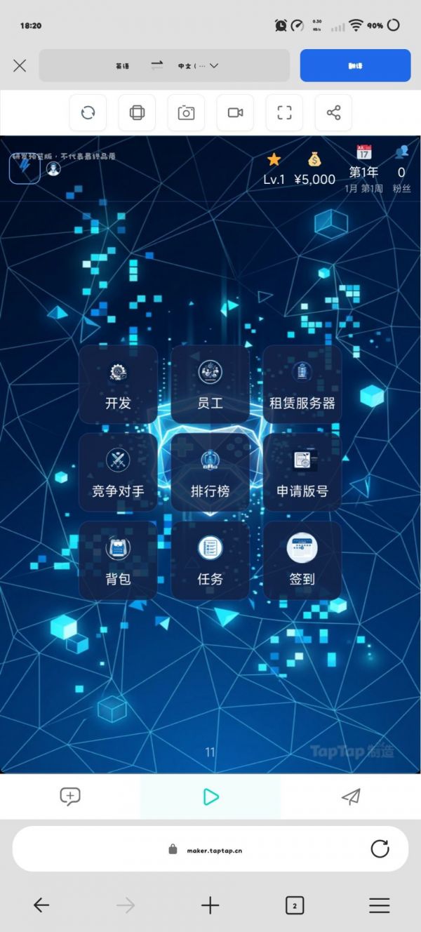 大亨什么时候出 公测上线时间预告
