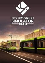 Denuvo加密再遭突破:城市交通模拟2026发售数小时即被破解