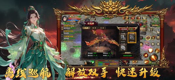 傲聚梦幻预言手机游戏软件V1.0什么时候出 公测上线时间预告