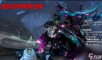 星际战甲月球任务开启条件是什么