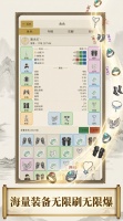 暗黑修仙：无限挂机传奇什么时候出 公测上线时间预告