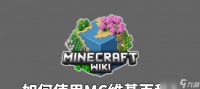 我的世界中压力板的正确使用方法是什么