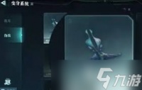 群星纪元叶燕怎么解锁