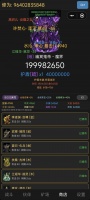 极简修仙打BOSS好玩吗 极简修仙打BOSS玩法简介