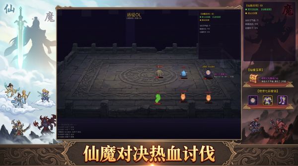 远征什么时候出 公测上线时间预告