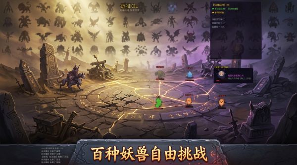 远征什么时候出 公测上线时间预告