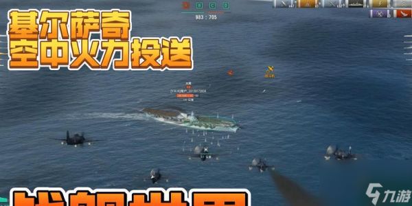 基尔萨奇在战舰世界中如何高效赚取游戏币？