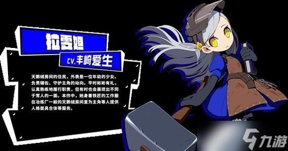 女神异闻录5最强面具合成攻略