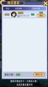 逍遥九重天宗派试炼玩法是什么