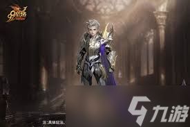 魔域有哪些福利