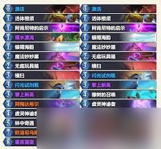 炉石传说ap洛德卡组怎么分享