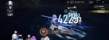 崩坏星穹铁道镜流成就如何达成