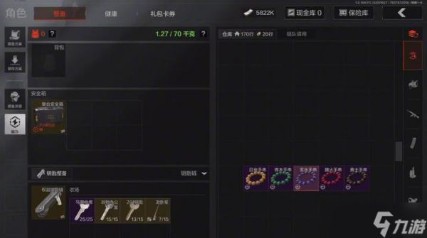 《疯狂联盟》宝藏禁地刷钥匙技巧大揭秘(如何轻松获得宝藏钥匙)