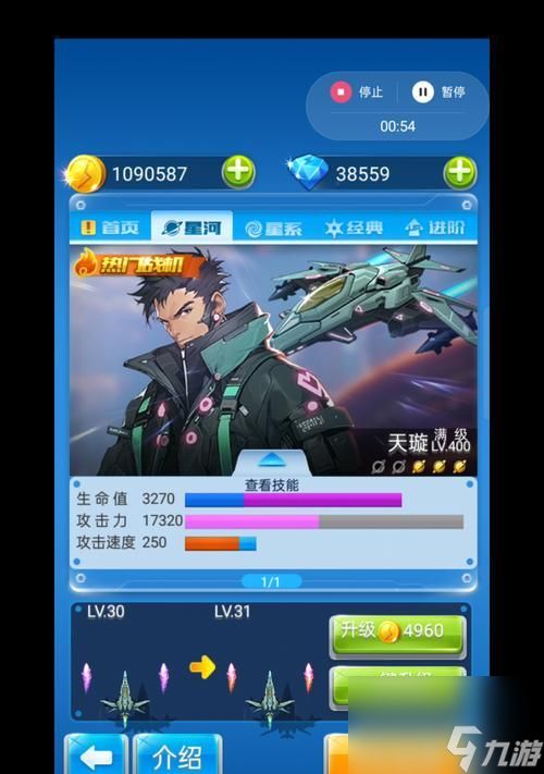 揭秘全民飞机大战的隐秘捷径攻略(从游戏规则到升级技巧)