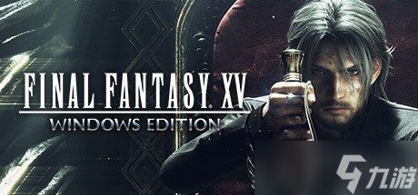 D加密保护形同虚设? 《最终幻想15》等三款游戏遭破解