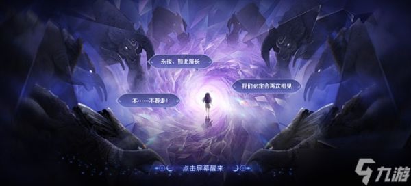 王者荣耀世界中汐月之礼如何获取