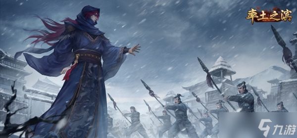 率土之滨强势阵容有哪些-T0阵容搭配推荐