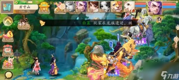 大话西游手游斗兽操作技巧有哪些?如何提高胜率?