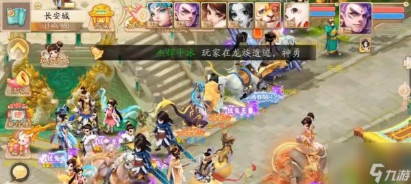 大话西游手游斗兽操作技巧有哪些?如何提高胜率?