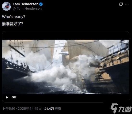 育碧又被泄露了!曝《刺客信条4:黑旗 重制版》明日举办媒体活动 下周公布