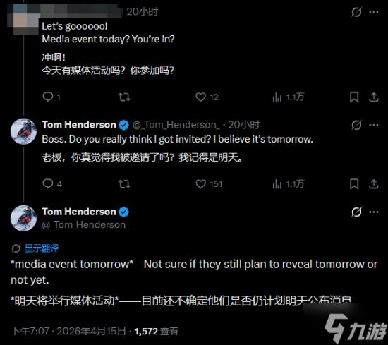 育碧又被泄露了!曝《刺客信条4:黑旗 重制版》明日举办媒体活动 下周公布