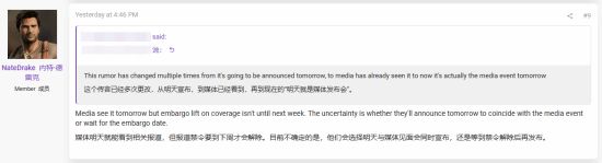 育碧又被泄露了!曝《刺客信条4:黑旗 重制版》明日举办媒体活动 下周公布