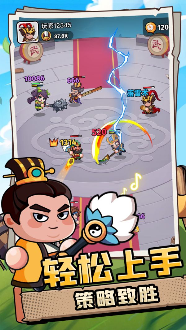 勇者对决什么时候出 公测上线时间预告