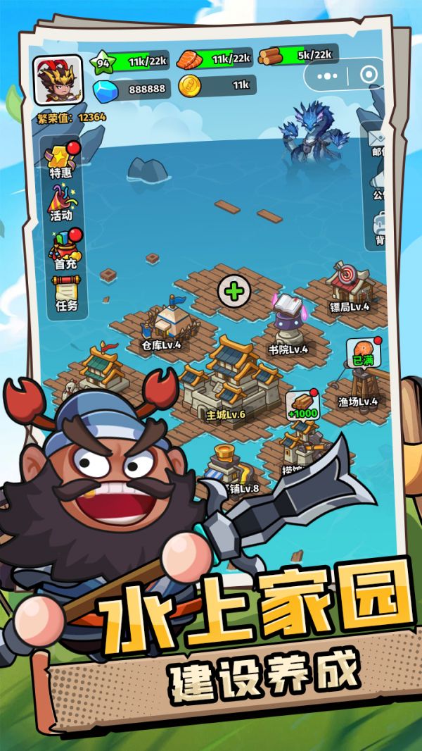 勇者对决什么时候出 公测上线时间预告