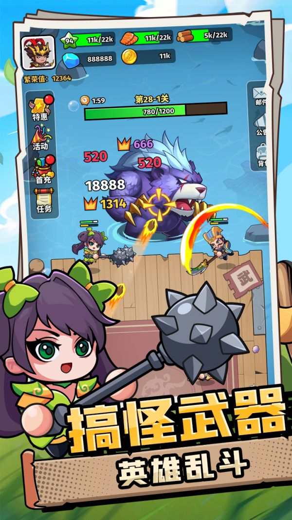 勇者对决什么时候出 公测上线时间预告