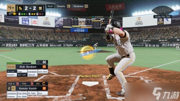 科乐美经典棒球系列新作登陆PS5/PC 7月16日全球发售