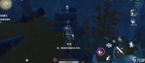 解密爆破：雷达重启任务岩壁粉碎全攻略