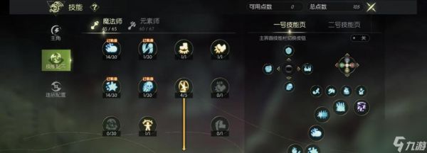 龙之谷方舟40层通关技巧是什么？