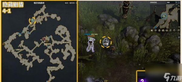 龙之谷方舟40层通关技巧是什么？