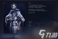 艾尔登法环黑夜君临学者流派是什么