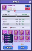 疯狂水世界联盟科技加点方法