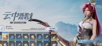 王者荣耀世界战令升级攻略